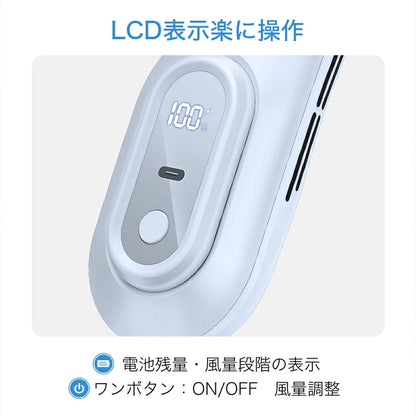 ネッククーラー