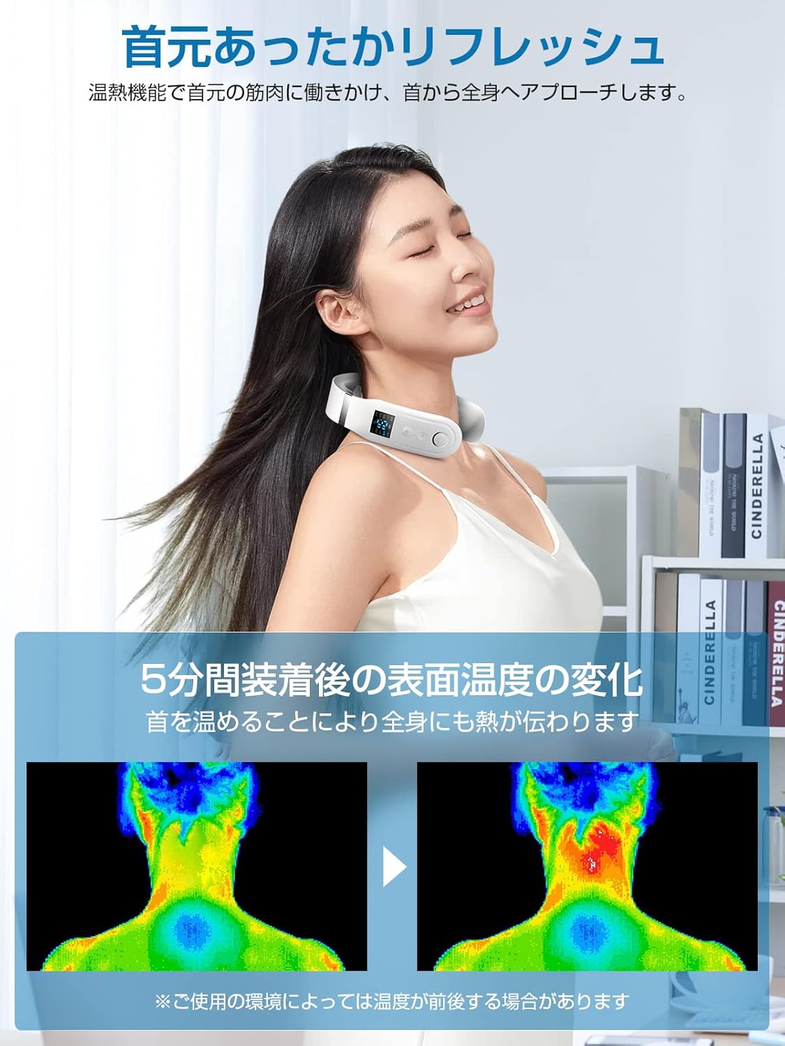 ネックマッサージャー – 加温×EMS&TENS搭載、軽量・静音、USB充電式、コードレス、10モード、16段階調整