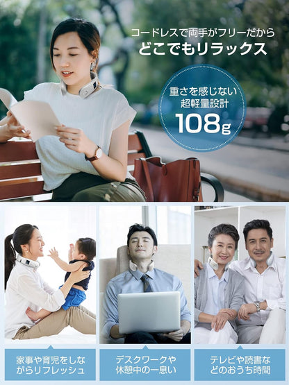 ネックマッサージャー – 加温×EMS&TENS搭載、軽量・静音、USB充電式、コードレス、10モード、16段階調整
